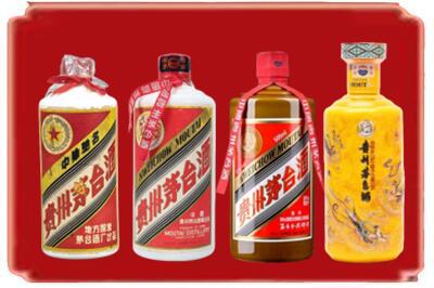 阿克苏烟酒回收贵州茅台酒.jpg