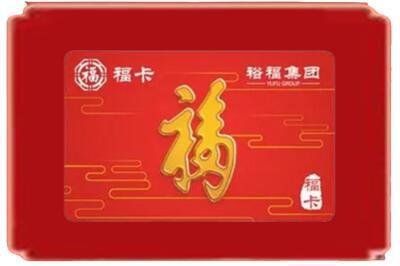 阿克苏烟酒回收副卡.jpg